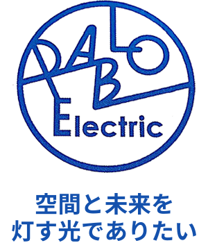 太陽光発電や蓄電池などの工事や自家消費なの事なら、古河市にある“株式会社PabloElectric（パブロエレクトリック）”へ。